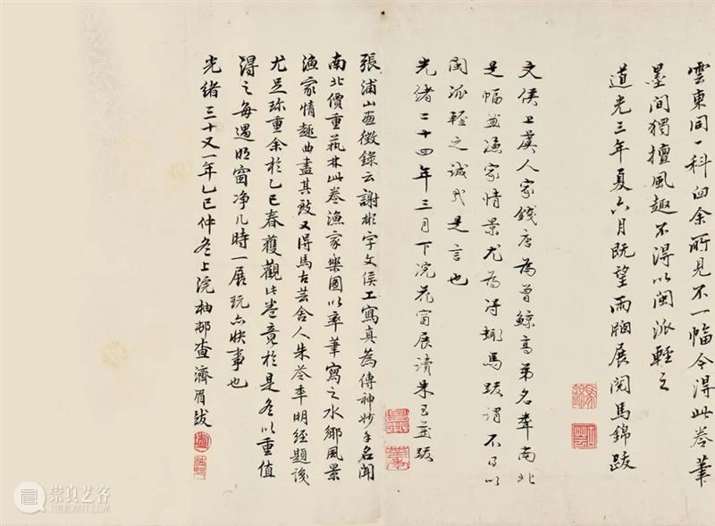 【嘉德香港•秋拍】石渠领衔 佳作纷呈——香港重要私人珍藏 嘉德 香港 石渠 佳作 私人 中国 拍卖会 香港会议展览中心 pm丨 东瀛画缘 崇真艺客