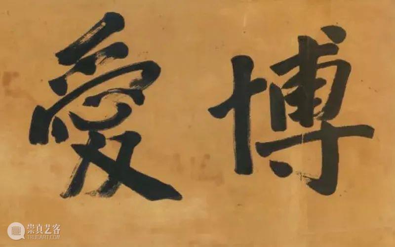 【嘉德香港•秋拍】石渠领衔 佳作纷呈——香港重要私人珍藏 嘉德 香港 石渠 佳作 私人 中国 拍卖会 香港会议展览中心 pm丨 东瀛画缘 崇真艺客