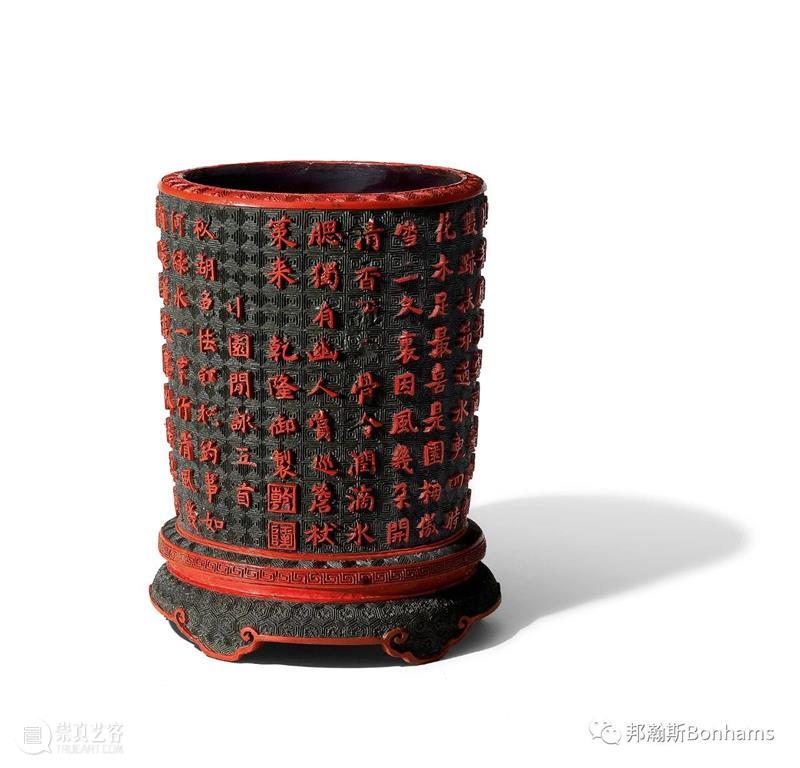 「世纪华彩—英国Parry家族珍藏中国艺术」焦点拍品 世纪 华彩 英国 Parry 家族 中国 艺术 焦点 拍品 乾隆 崇真艺客