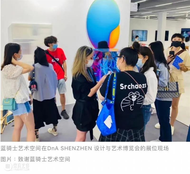 BlueriderDaily 回顾 DnA SHENZHEN设计与艺术博览会 A09 DnA SHENZHEN 设计与艺术博览会 artnet 新闻 艺术 商业 Amelie 深圳 本地 崇真艺客