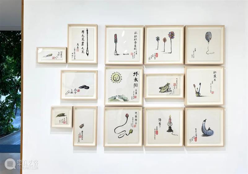 问象现场｜礼轻情义重：马焘个展 马焘 个展 现场 情义 展期 Opening 地点 Location 艺术 空间 崇真艺客