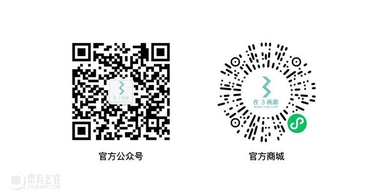 展讯 I 《越是切近 越是遥远》影像群展10月10日即将开幕 影像 展讯 北京 画廊 文化创意园 德国 艺术家 布克哈德 哈德 西班牙 崇真艺客