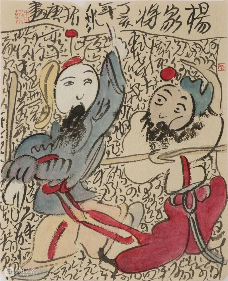 艺术笔记 |  桂子山答问记，朱振庚与女儿对谈 桂子山 朱振庚 笔记 艺术 女儿 先生 初期 节选 上方 中国 崇真艺客