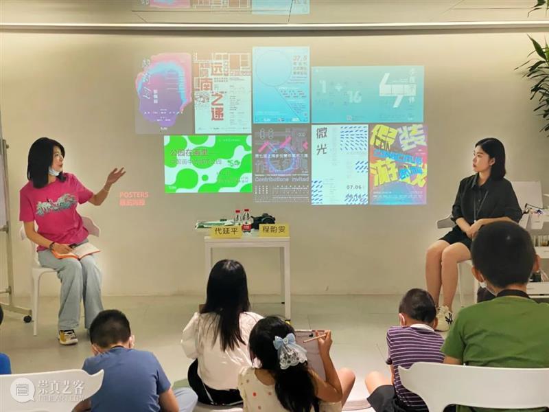 多伦工作坊 | 在美术馆工作——少儿探访及原创图画书创作系列公益课程【第5期】 美术馆 工作 少儿 图画书 系列 公益 课程 工作坊 多伦 过程 崇真艺客