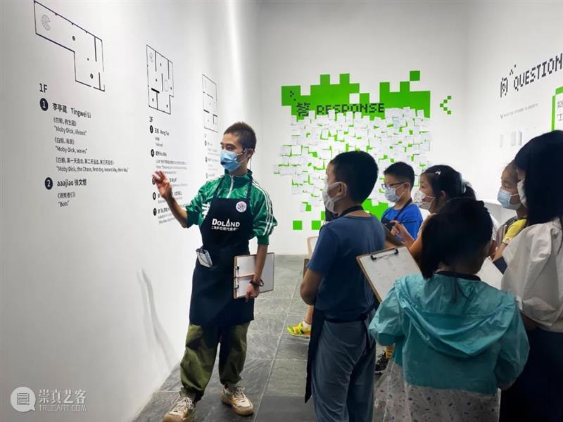 多伦工作坊 | 在美术馆工作——少儿探访及原创图画书创作系列公益课程【第5期】 美术馆 工作 少儿 图画书 系列 公益 课程 工作坊 多伦 过程 崇真艺客