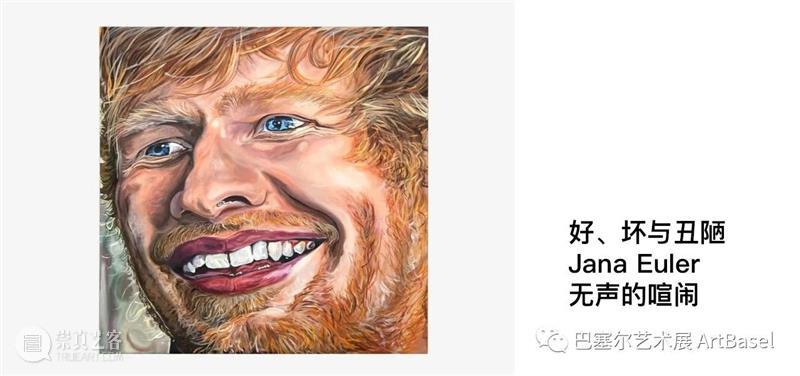 杰夫·昆斯（Jeff Koons）和气球 | 当花朵向阳绽放，我们亦将闪耀 博文精选 巴塞尔艺术展 杰夫·昆斯 Koons 花朵 气球 树上 圣诞 玻璃 佛罗里达州 海洋世界 海豚 崇真艺客