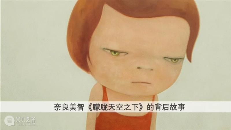 你与当代艺术的距离，是远还是近？ 艺术 距离 信息 时代 纷陈 形式 世间 目光 其中 之间 崇真艺客