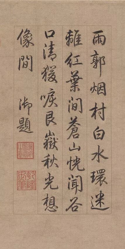 欣赏宋画 ，得用放大镜 放大镜 上方 青铜器 账号 人与人 缘份 缘分 韵味 名片 茶友 崇真艺客