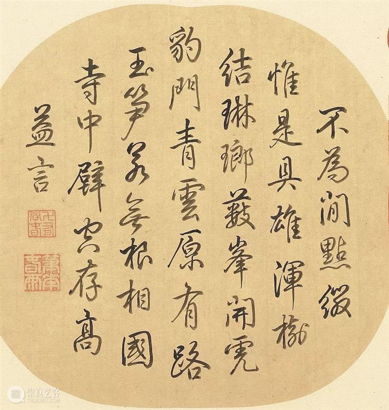 欣赏宋画 ，得用放大镜 放大镜 上方 青铜器 账号 人与人 缘份 缘分 韵味 名片 茶友 崇真艺客