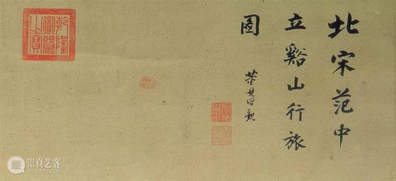 欣赏宋画 ，得用放大镜 放大镜 上方 青铜器 账号 人与人 缘份 缘分 韵味 名片 茶友 崇真艺客