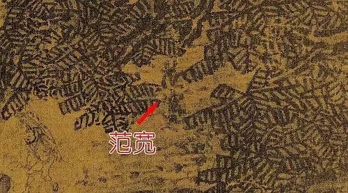 欣赏宋画 ，得用放大镜 放大镜 上方 青铜器 账号 人与人 缘份 缘分 韵味 名片 茶友 崇真艺客