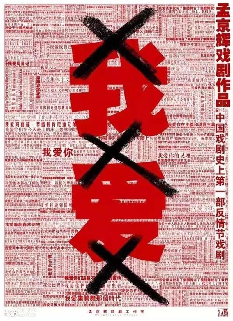 秋日限定!黑猫牌小众旅行胜地推荐 黑猫 小众 胜地 空间 剧场 时间 生命 年岁 假期 人山人海 崇真艺客