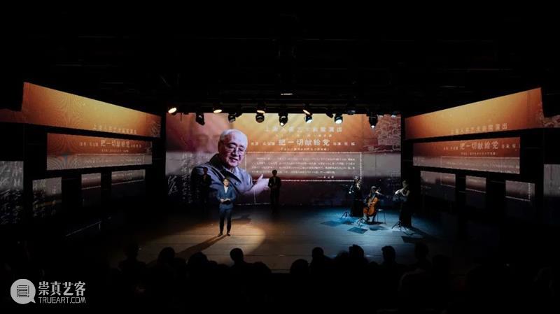 刚才！第24届佐临话剧艺术奖揭晓，上话2022年演出季亮点公布 佐临话剧艺术奖 演出季 亮点 刚才 典礼 上海话剧艺术中心 最佳男主角 最佳女主角 配角 最佳女 崇真艺客