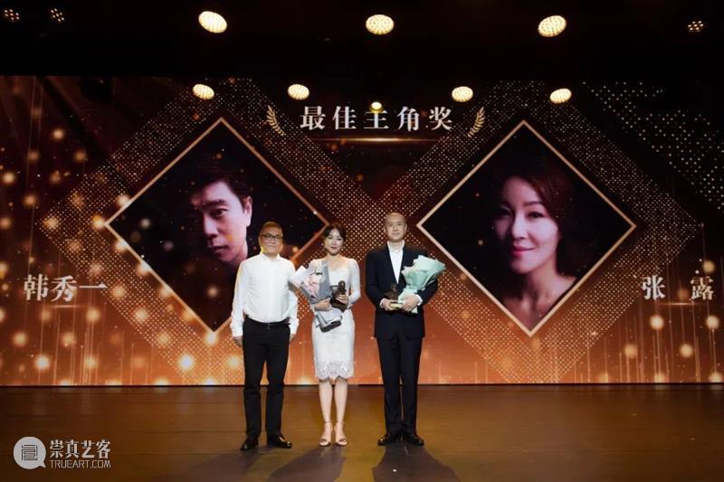 刚才！第24届佐临话剧艺术奖揭晓，上话2022年演出季亮点公布 佐临话剧艺术奖 演出季 亮点 刚才 典礼 上海话剧艺术中心 最佳男主角 最佳女主角 配角 最佳女 崇真艺客
