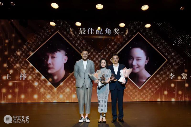 刚才！第24届佐临话剧艺术奖揭晓，上话2022年演出季亮点公布 佐临话剧艺术奖 演出季 亮点 刚才 典礼 上海话剧艺术中心 最佳男主角 最佳女主角 配角 最佳女 崇真艺客