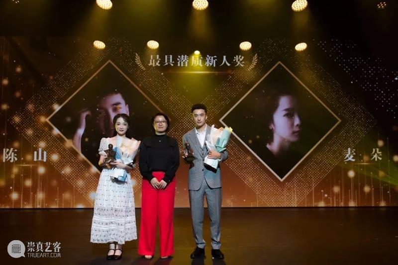 刚才！第24届佐临话剧艺术奖揭晓，上话2022年演出季亮点公布 佐临话剧艺术奖 演出季 亮点 刚才 典礼 上海话剧艺术中心 最佳男主角 最佳女主角 配角 最佳女 崇真艺客