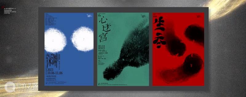 刚才！第24届佐临话剧艺术奖揭晓，上话2022年演出季亮点公布 佐临话剧艺术奖 演出季 亮点 刚才 典礼 上海话剧艺术中心 最佳男主角 最佳女主角 配角 最佳女 崇真艺客