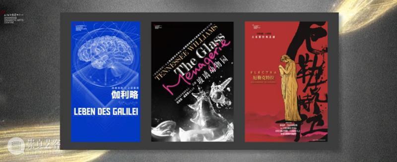 刚才！第24届佐临话剧艺术奖揭晓，上话2022年演出季亮点公布 佐临话剧艺术奖 演出季 亮点 刚才 典礼 上海话剧艺术中心 最佳男主角 最佳女主角 配角 最佳女 崇真艺客