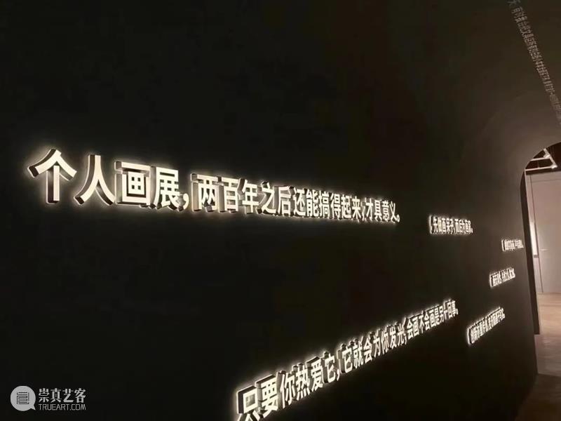 揭秘!展览设计手记首次公开,带你走进艺术笔记的世界。 艺术 笔记 世界 手记 武汉美术馆 尾声 聂干因 朱振庚 钟孺乾 艺术家 崇真艺客