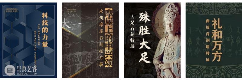 下次要等几十年的展览，多多替你去看了【内附看展攻略及福利】 攻略 福利 海内三宝 大克鼎 大盂鼎 上海博物馆 全民 二宝 上海 小伙伴 崇真艺客