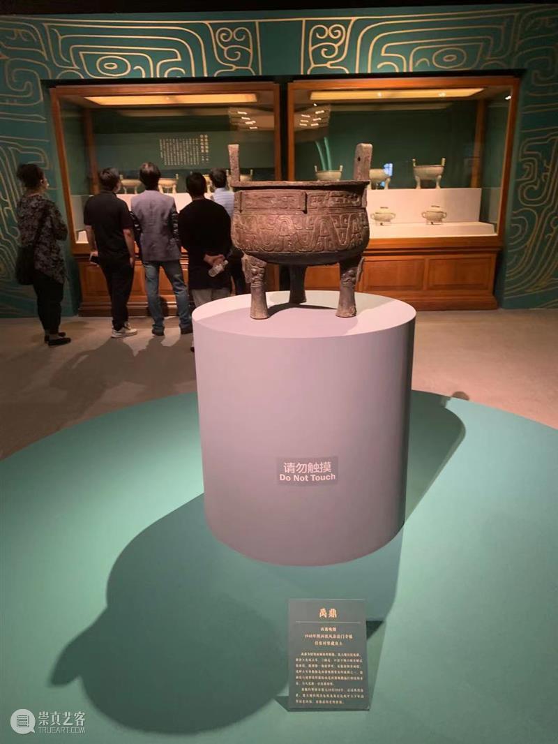 下次要等几十年的展览，多多替你去看了【内附看展攻略及福利】 攻略 福利 海内三宝 大克鼎 大盂鼎 上海博物馆 全民 二宝 上海 小伙伴 崇真艺客