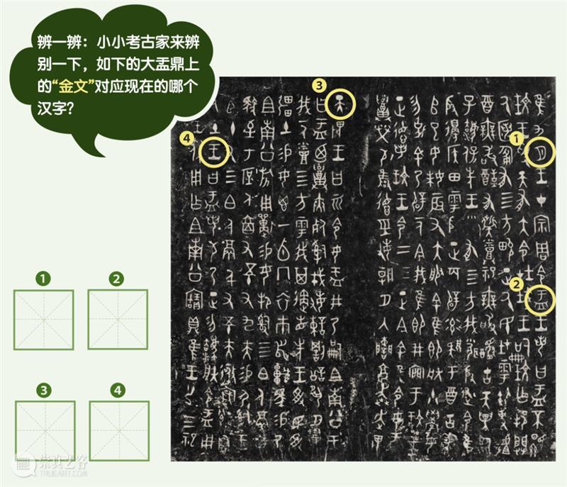 下次要等几十年的展览,多多替你去看了【内附看展攻略及福利】 攻略 福利 海内三宝 大克鼎 大盂鼎 上海博物馆 全民 二宝 上海 小伙伴 崇真艺客