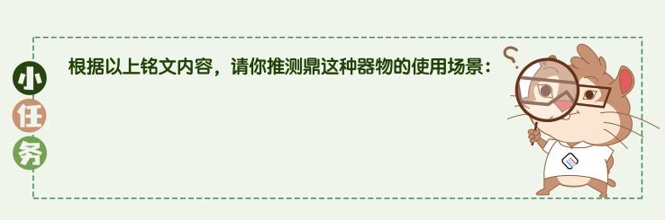 下次要等几十年的展览,多多替你去看了【内附看展攻略及福利】 攻略 福利 海内三宝 大克鼎 大盂鼎 上海博物馆 全民 二宝 上海 小伙伴 崇真艺客