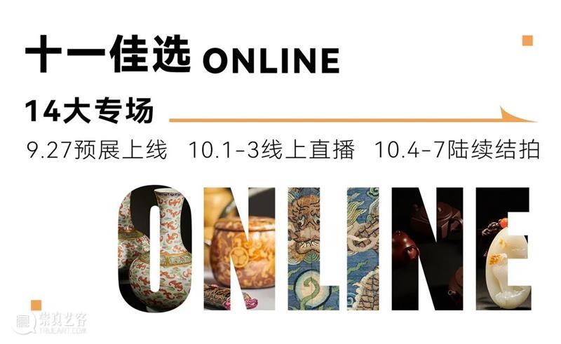 十一佳选Online丨克里斯·库伦格林元宇宙《突变》 虚拟艺术展原作与NFT联合个拍 克里斯 突变 艺术展 原作 NFT Online 库伦 格林 元宇宙 库伦格林元 崇真艺客