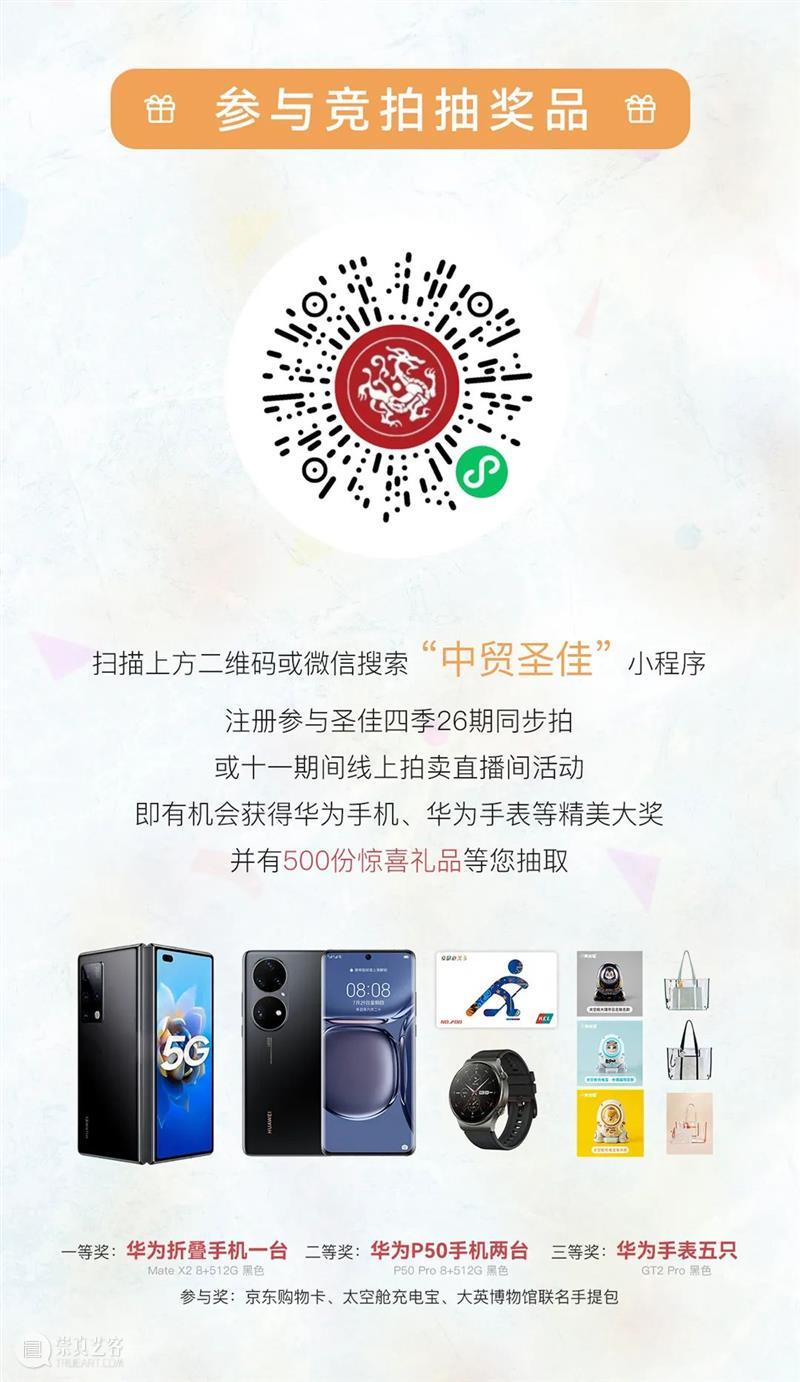 十一佳选Online丨克里斯·库伦格林元宇宙《突变》 虚拟艺术展原作与NFT联合个拍 克里斯 突变 艺术展 原作 NFT Online 库伦 格林 元宇宙 库伦格林元 崇真艺客