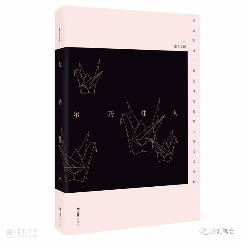 【专家解读】丨许江：放布云山 跬积新峰——写在《陈钧德艺术与文献特展》观后 陈钧德 艺术 文献 特展 专家 许江 布云山 新峰 观后 自画像 崇真艺客