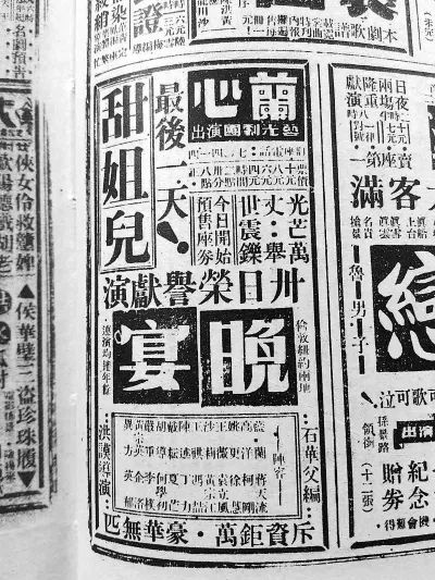 张晓欧|论胡导的演剧艺术 崇真艺客