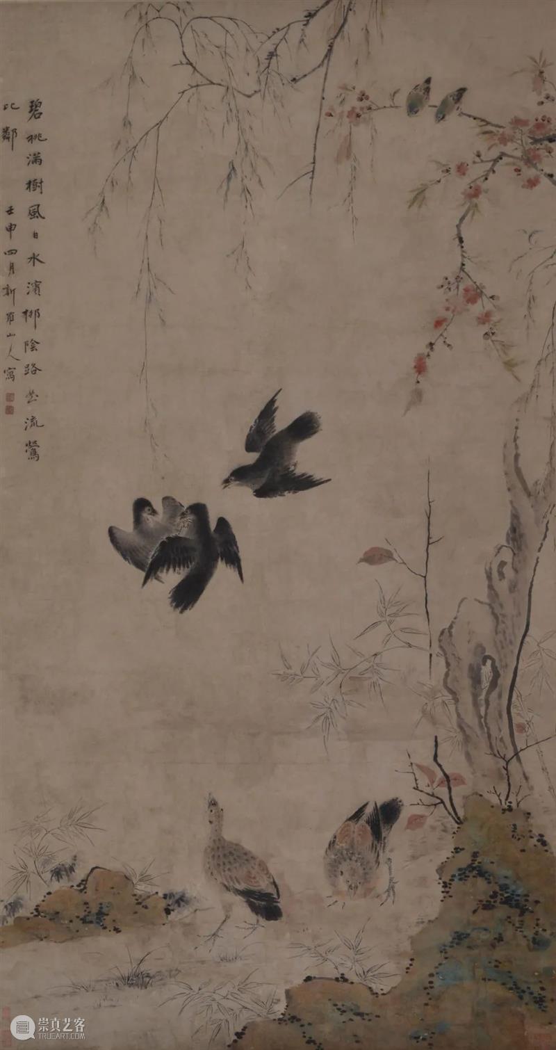 写在 “天才纵横——中央美术学院美术馆藏任伯年作品专题展”开展之际 任伯年 中央美术学院美术馆 作品 天才 专题展 中国 绘画 进程 人物 薛永年 崇真艺客