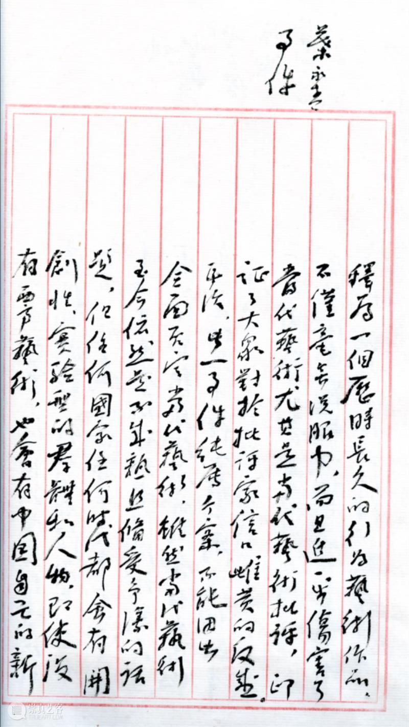 艺术笔记 | 瓜庐说瓜，钟孺乾父女对谈 钟孺乾 笔记 艺术 瓜庐 父女 先生 初期 节选 左右 上方 崇真艺客