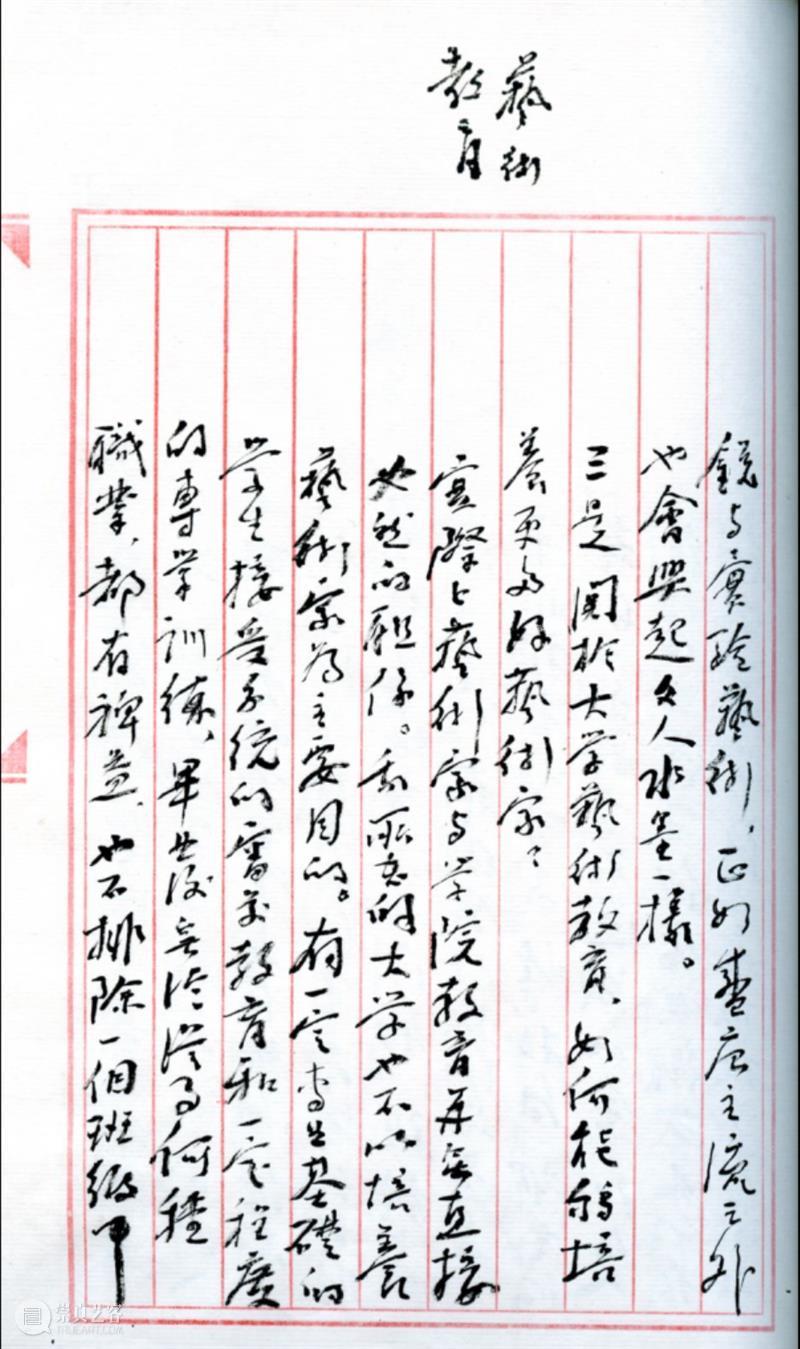 艺术笔记 | 瓜庐说瓜，钟孺乾父女对谈 钟孺乾 笔记 艺术 瓜庐 父女 先生 初期 节选 左右 上方 崇真艺客