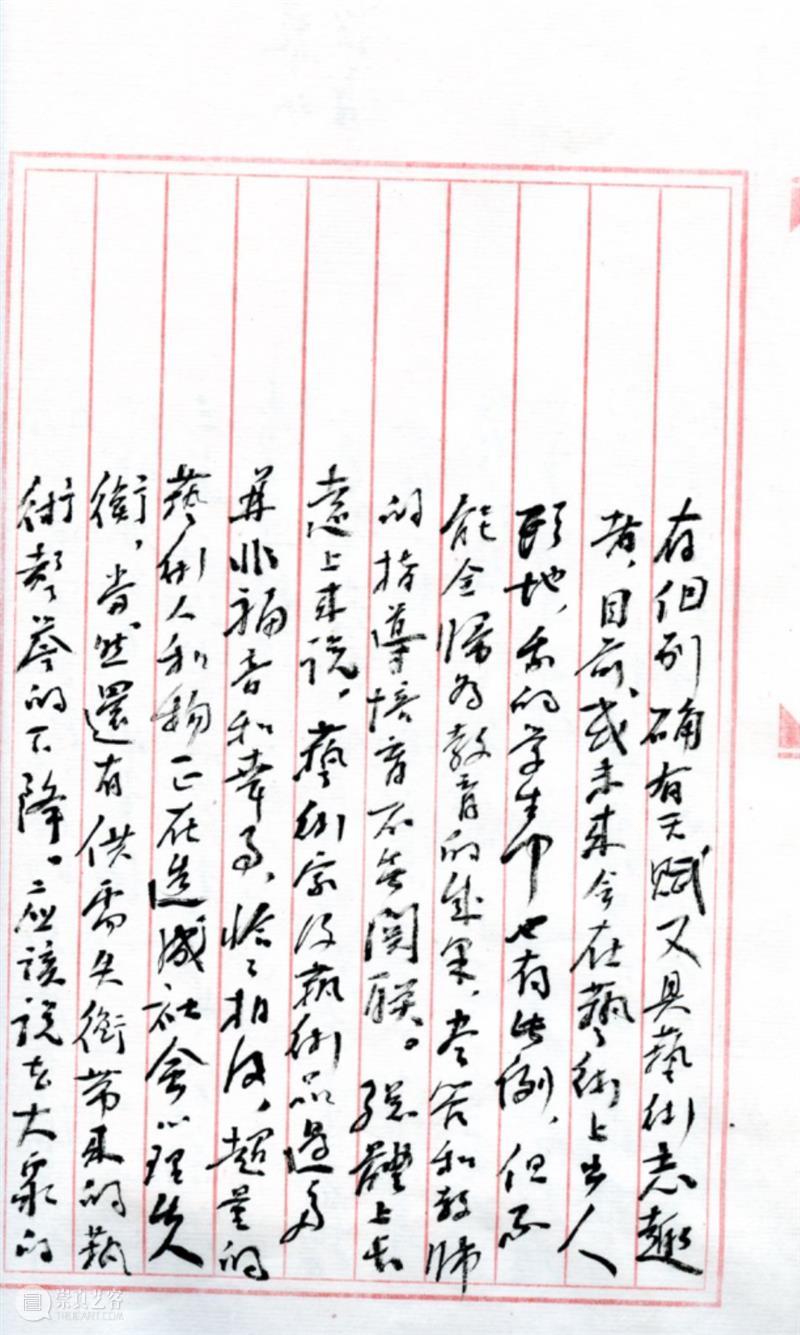 艺术笔记 | 瓜庐说瓜，钟孺乾父女对谈 钟孺乾 笔记 艺术 瓜庐 父女 先生 初期 节选 左右 上方 崇真艺客