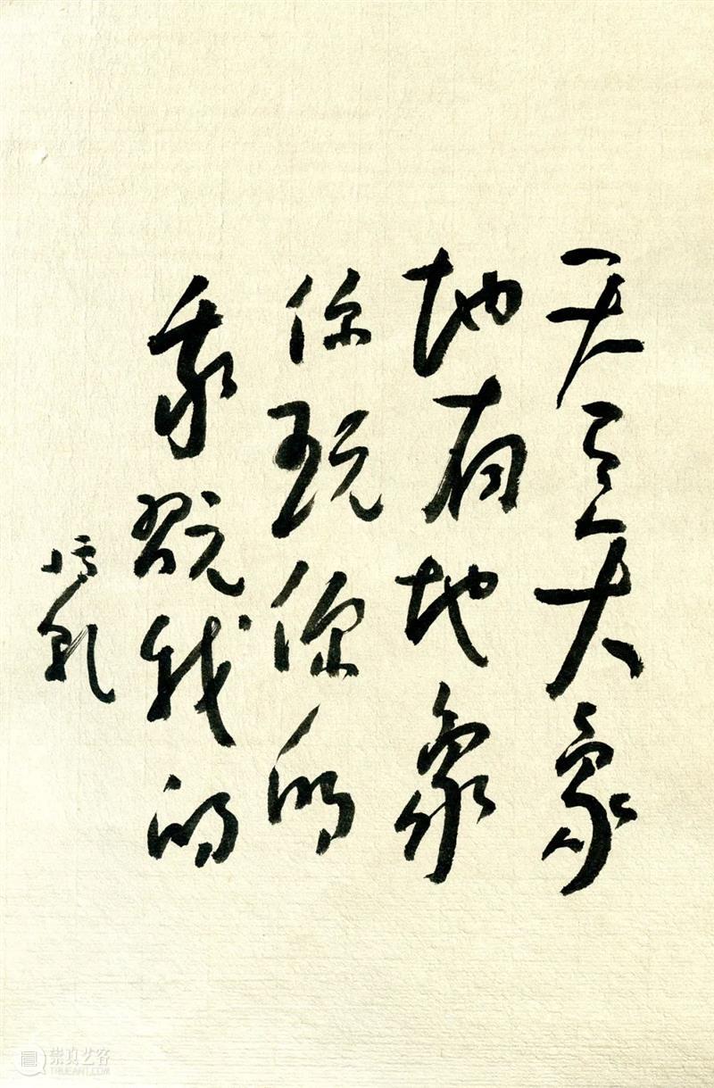 艺术笔记 | 瓜庐说瓜，钟孺乾父女对谈 钟孺乾 笔记 艺术 瓜庐 父女 先生 初期 节选 左右 上方 崇真艺客