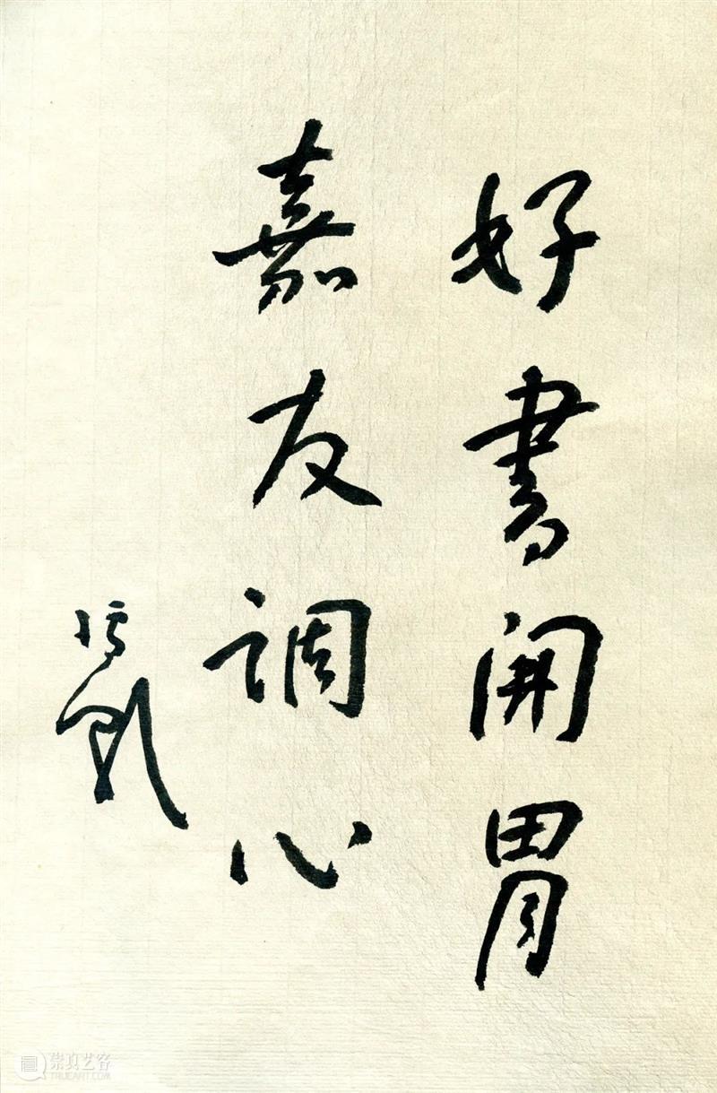 艺术笔记 | 瓜庐说瓜,钟孺乾父女对谈 钟孺乾 笔记 艺术 瓜庐 父女 先生 初期 节选 左右 上方 崇真艺客