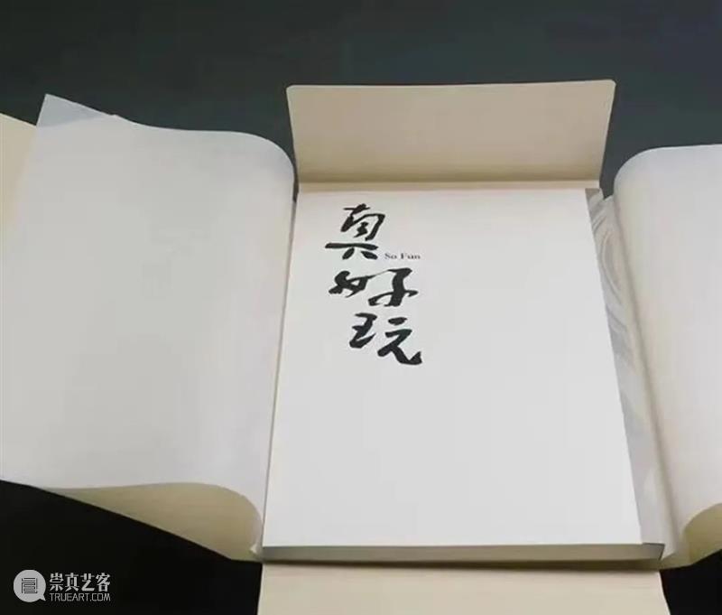 艺术笔记 | 瓜庐说瓜,钟孺乾父女对谈 钟孺乾 笔记 艺术 瓜庐 父女 先生 初期 节选 左右 上方 崇真艺客