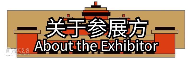 北京当代艺博会2021参展机构｜Allbirds  北京当代艺博会 Allbirds 北京 艺博会 机构 官方 微信 程序 code 官网 微博 崇真艺客