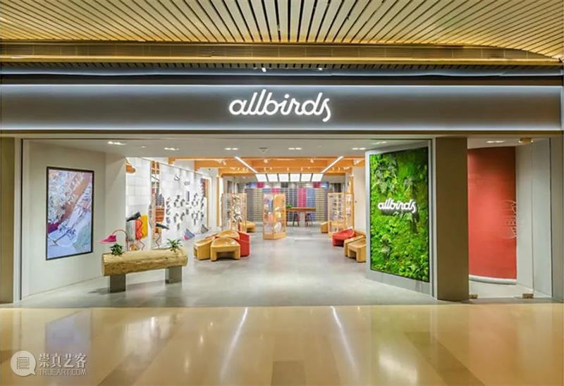 北京当代艺博会2021参展机构｜Allbirds  北京当代艺博会 Allbirds 北京 艺博会 机构 官方 微信 程序 code 官网 微博 崇真艺客