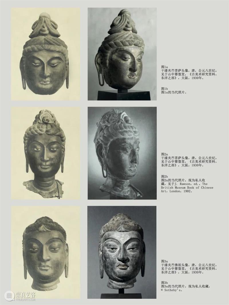 大唐展:陶器、銀器與雕塑 南山供秀 大唐 陶器 銀器與 雕塑 ESKENAZITANG Ceramics Daniel 前言 主題展覽 圖錄 崇真艺客