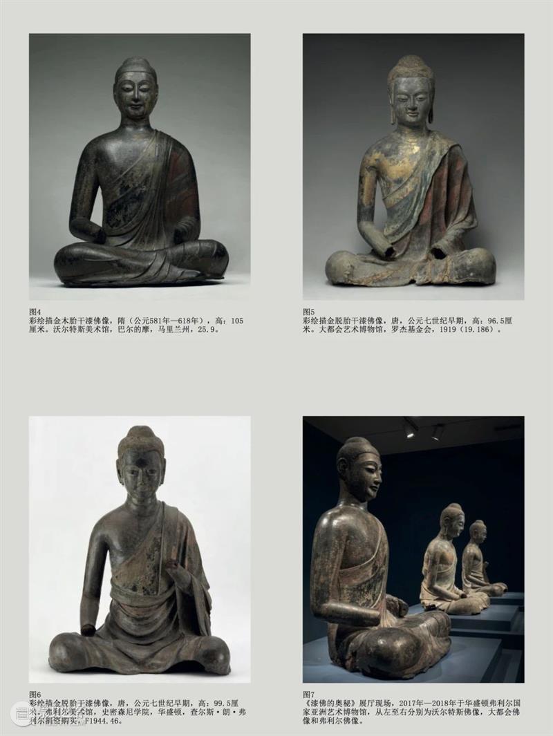 大唐展:陶器、銀器與雕塑 南山供秀 大唐 陶器 銀器與 雕塑 ESKENAZITANG Ceramics Daniel 前言 主題展覽 圖錄 崇真艺客