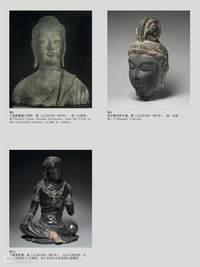 大唐展:陶器、銀器與雕塑 南山供秀 大唐 陶器 銀器與 雕塑 ESKENAZITANG Ceramics Daniel 前言 主題展覽 圖錄 崇真艺客