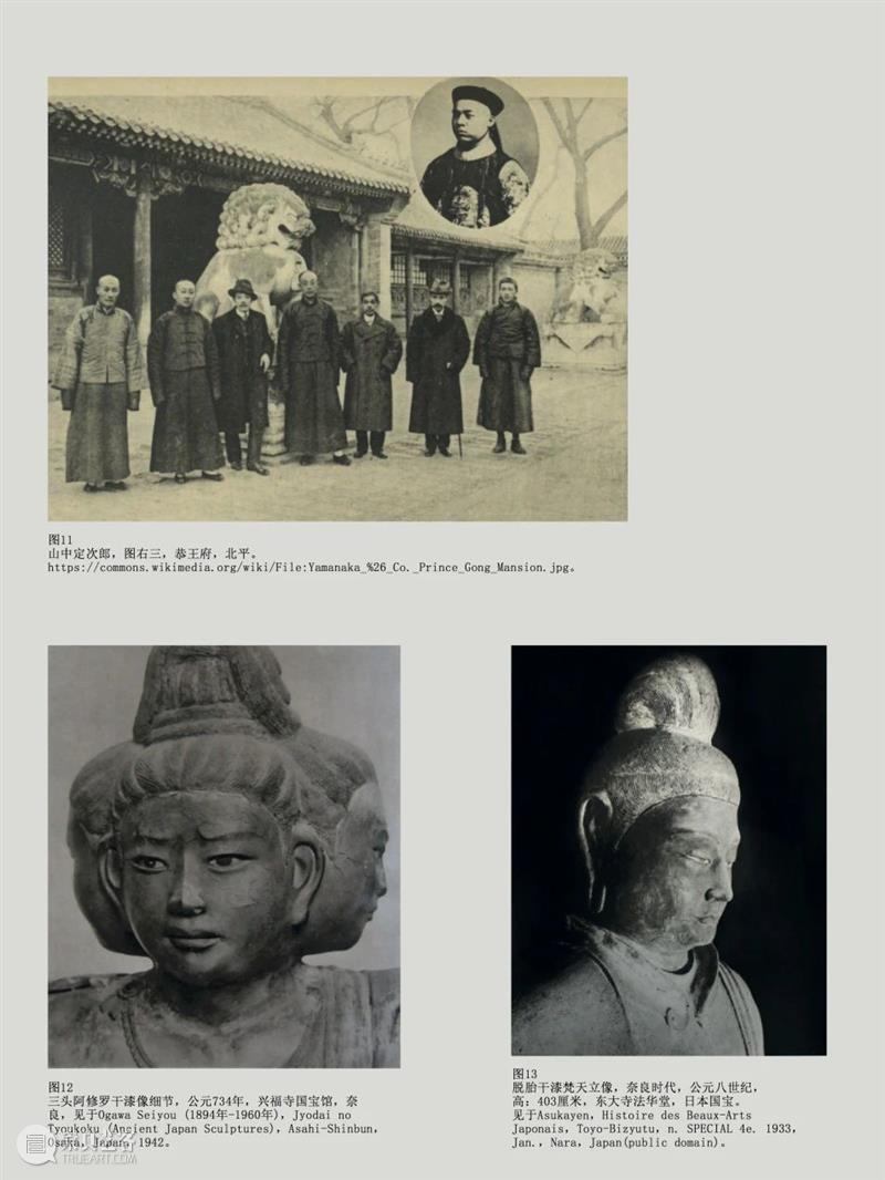 大唐展:陶器、銀器與雕塑 南山供秀 大唐 陶器 銀器與 雕塑 ESKENAZITANG Ceramics Daniel 前言 主題展覽 圖錄 崇真艺客