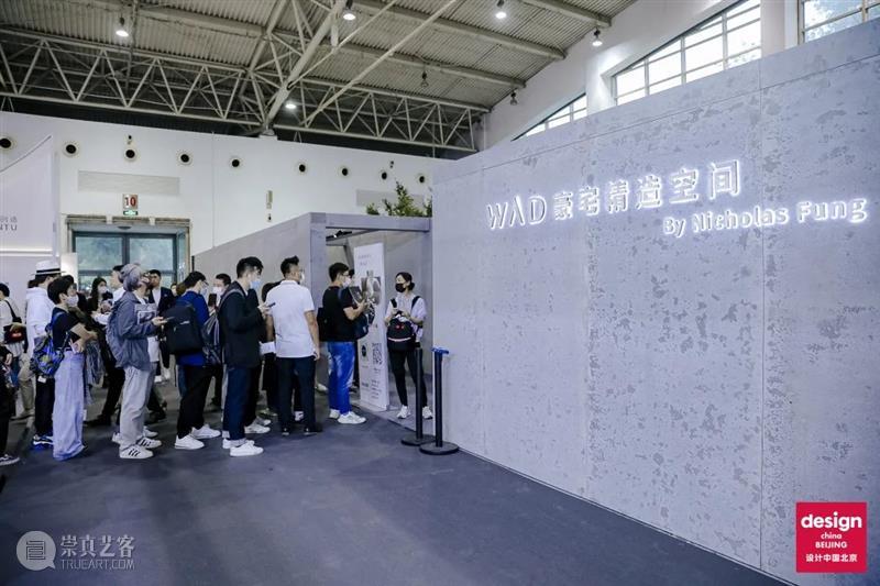 实现可持续之“美”的九种解法 设计上海 解法 中国 北京 特别策划 绿色建筑 概念 角度 材料 资源 环境 崇真艺客