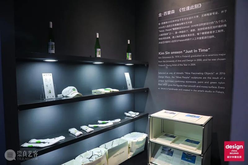 实现可持续之“美”的九种解法 设计上海 解法 中国 北京 特别策划 绿色建筑 概念 角度 材料 资源 环境 崇真艺客