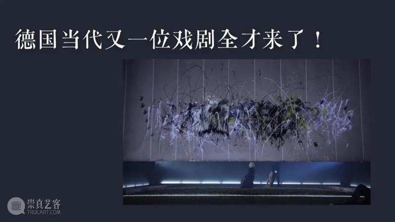 剧看世界｜一位搅乱秩序代入混乱的女性导演  丁小真 导演 世界 秩序 女性 Lilja Rupprecht莉娅 鲁普雷希特 德国 剧场 莉娅 崇真艺客