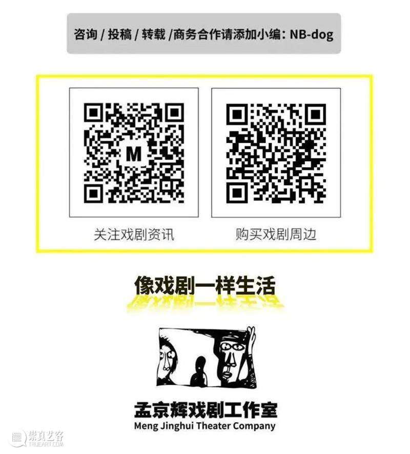 剧看世界｜一位搅乱秩序代入混乱的女性导演  丁小真 导演 世界 秩序 女性 Lilja Rupprecht莉娅 鲁普雷希特 德国 剧场 莉娅 崇真艺客