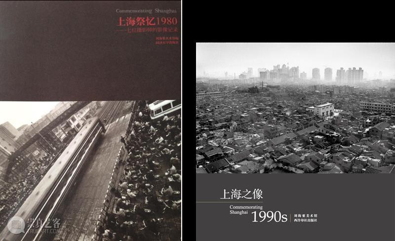【线上精品课】被展览的摄影:从三个展览说起 三影堂 线上 精品 三影堂 计划 课程 VIP 核心 模块 年度 国内外 崇真艺客