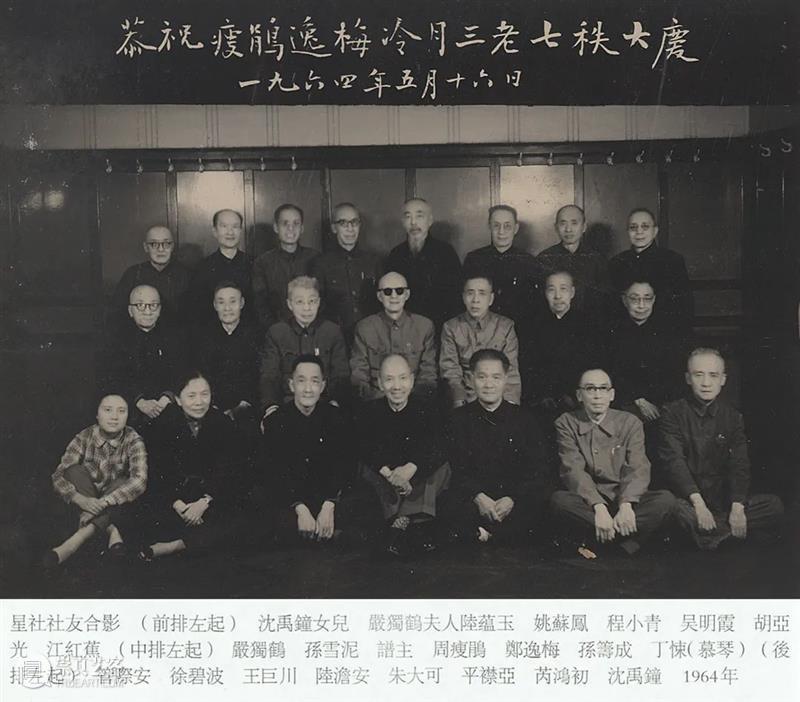 《岁寒三友》图横跨六十年的传奇故事 中贸圣佳拍卖 岁寒三友 传奇故事 光风霁月 陶冷月 名号 艺术 展期 时间 地点 北京市朝阳区 崇真艺客
